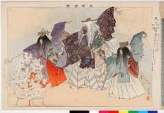 arcUP0942・・耕漁「能楽図絵」「嵐山」