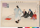 arcUP0960明治３４・10・耕漁「能楽図絵」「桜川」