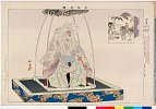 arcUP0968明治３２・12・耕漁「能楽図絵」「氷室」