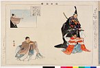arcUP1024明治３３・11・耕漁「能楽図絵」「春栄」