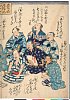 arcUP1334明治０１・・「忠臣蔵九段めかけ合せりふ」