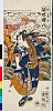 arcUP1607文政12・03・雄笑（「新うす雪物語」「やくし芝居大当り」）「二」「奴妻平　谷村楯八」奴妻平〈2〉谷村　楯八