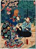 arcUP1647安政０６・05・豊国〈3〉－