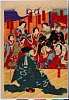 arcUP1660明治１２・05・周延（「前田家繁栄之図」）「従四位前田利嗣公」「前田佾喜知公」「慰姫君」「洽子君」「榊原公奥方　礼子君」「貞姫君」「衍姫君」「坻姫君」ワキ〈〉