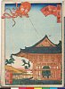 arcUP1829文久03・・芳豊〈1〉「都百景」「大仏鐘」