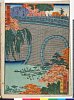 arcUP1832文久03・・芳豊〈1〉「都百景」「七」「にし大谷めかねはし」