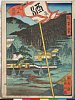 arcUP1833文久03・・芳豊〈1〉「都百景」「四」「丸山　新樹」
