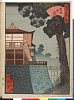 arcUP1834文久03・・芳豊〈1〉「都百景」「十六」「吉田朝霧」