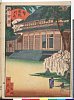 arcUP1836文久03・・芳豊〈1〉「都百景」「五」「智恩院門前」