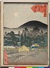 arcUP1837文久03・・芳豊〈1〉「都百景」「廿二」「双林寺　朧夜」
