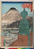 arcUP1838文久03・・芳豊〈1〉「都百景」「一」「三条大橋　比叡山春霞」