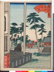 arcUP1858文久03・・東居「都百景」「洛北　鳴滝」