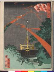 arcUP1862文久03・・芳豊〈1〉「都百景」「叡山　双輪塔」