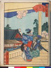arcUP1866文久03・・東居「都百景」「壬生寺狂言」