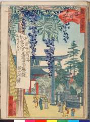 arcUP1868文久03・・芳豊〈1〉「都百景」「安井金毘羅」