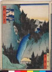 arcUP1876文久03・・東居「都百景」「愛宕山　日暮滝」