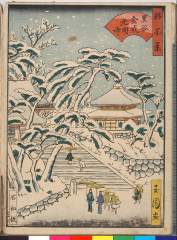 arcUP1887文久03・・玉園「都百景」「黒谷　金戒光明寺」
