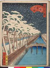 arcUP1897文久03・・玉園「都百景」「二条　堀川橋」