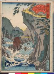 arcUP1913文久03・・玉園「都百景」「宇治川　出合下ノ米かし」