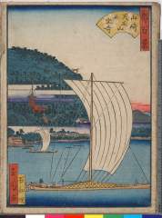 arcUP1917文久03・・玉園「都百景」「山崎　天王山并ニ宝寺」