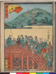 arcUP1918文久03・・玉園「都百景」「雄徳山八幡宮」