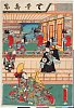 arcUP1924安政０２・08・豊国〈3〉（「二葉葵今様源氏」）