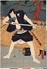arcUP1926万延０１・04・豊国〈3〉－斧定九郎〈1〉中村　福助