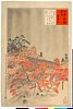 arcUP1930明治２９・11・清親「日本名勝図会」「通天橋」