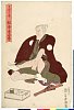 arcUP2171文化１２・09・国貞〈1〉「りやう竹　松本幸四郎」「二」りやう竹〈5〉松本　幸四郎