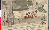 arcUP2238昭和前期・・亀井藤兵衛「京都大仏殿大鐘楼」