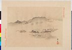 arcUP2360明治２７・03・岡本豊彦「平安諸大家名所画譜」「六」〔豊彦筆東山雨中之図〕