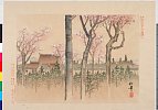 arcUP2361明治２７・03・鈴木松年「平安諸大家名所画譜」「七」〔松年筆皇居之図〕