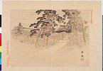 arcUP2362明治２７・03・幸野楳嶺「平安諸大家名所画譜」「八」〔楳嶺筆北野菅廟之図〕