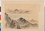arcUP2364明治２７・03・森川曽文「平安諸大家名所画譜」「十」〔曽文筆比叡山ヨリ琵琶湖ヲ望図〕