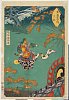 arcUP2511慶応０１・05閏芳年「末広五十三次」「京都」