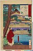 arcUP2547明治１２・芳年「大日本名将鑑」「足利義満」