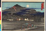 arcUP2565安政・・貞信〈1〉「都名所之内」「如意嶽大文字」