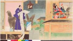 arcUP2760・・貞信〈3〉－