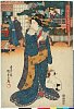 arcUP2816天保・・国貞〈1〉「絵兄弟忠臣蔵」「七段目」