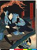 arcUP3386文久02・03・芳滝「華雪箱根曙」「奴筆助　尾上多見蔵」奴筆助〈2〉尾上　多見蔵