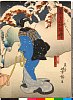 arcUP3394文久０２・03・芳滝「華雪箱根曙」「初花　藤川友吉」初花〈3〉藤川　友吉