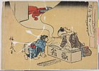 arcUP3671・・広重〈1〉