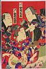arcUP3724明治１０・01・貞信〈2〉「毘沙門　実川延若」「弁才天　市川右団治」