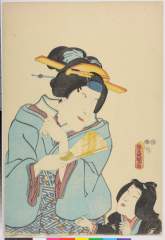 arcUP3739・豊国〈3〉〈1〉坂東　しうか