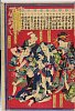 arcUP3810明治１２・04・10周重「かんぺら門平　中村仲蔵」「花扇　岩井てうじ」「満江　岩井しげ松」「仙平　中村鶴蔵」「揚巻　岩井半四郎」「福山　市川左団次」