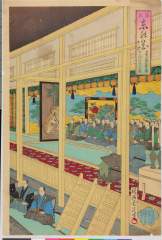 arcUP3885明治２２・・周延「温故東の花」「第三篇」「旧幕府御大礼之節町人御能拝見之図」