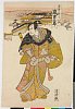 arcUP3996・・－「平井権八　嵐吉三郎」平井権八〈2〉嵐　吉三郎
