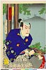 arcUP4074明治２７・国周（「明治座　日本誉朝鮮新話」）「井上大九郎　市川小団次」井上大九郎高行〈5〉市川　小団次
