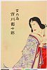 arcUP4076明治２８・11・国周（「大坂陣諸家記録」）（「大坂城内詰之丸　重成訣別之場」）「宮内局　市川団十郎」木村の母宮内局〈9〉市川　団十郎