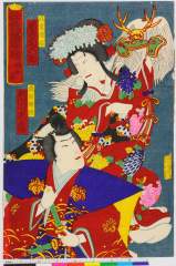arcUP4131明治３０・・－「歌舞伎姿絵」「廿四孝」「八重垣姫　尾上菊五郎」「武田勝頼　市川米蔵」八重垣姫〈5〉尾上　菊五郎、武田勝頼〈3〉市川　米蔵